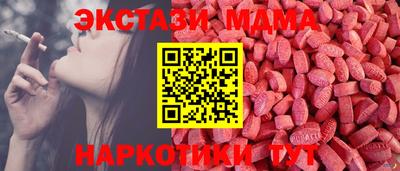 скорость mdpv Апшеронск