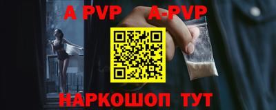 COCAINE Абинск