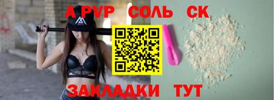 марки nbome Аргун