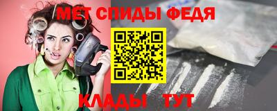 альфа пвп VHQ Апрелевка