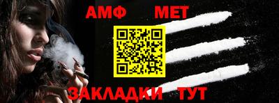 альфа пвп VHQ Апрелевка