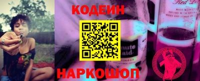 герыч Волгодонск