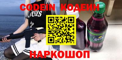 марки nbome Аргун