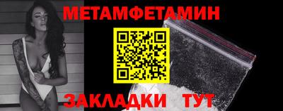 герыч Волгодонск