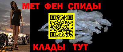 скорость mdpv Апшеронск
