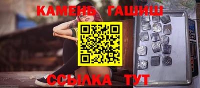марки nbome Аргун