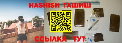 трава Волжский