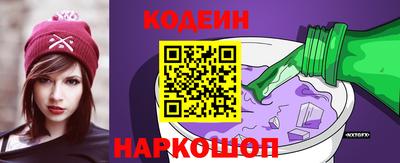 марки nbome Аргун