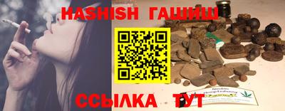 трава Волжский