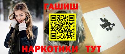 герыч Волгодонск