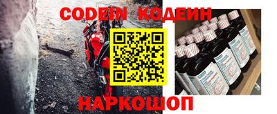 герыч Волгодонск