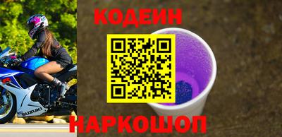 марки nbome Аргун