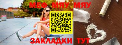 трава Волжский