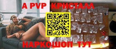 марки nbome Аргун