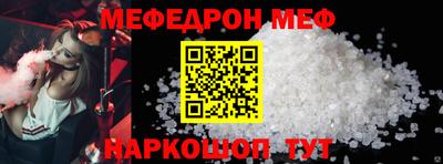 герыч Волгодонск