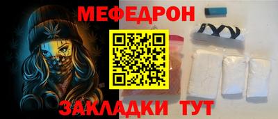 герыч Волгодонск