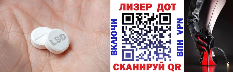 Лсд 25 экстази кислота  купить наркоту  Муром 