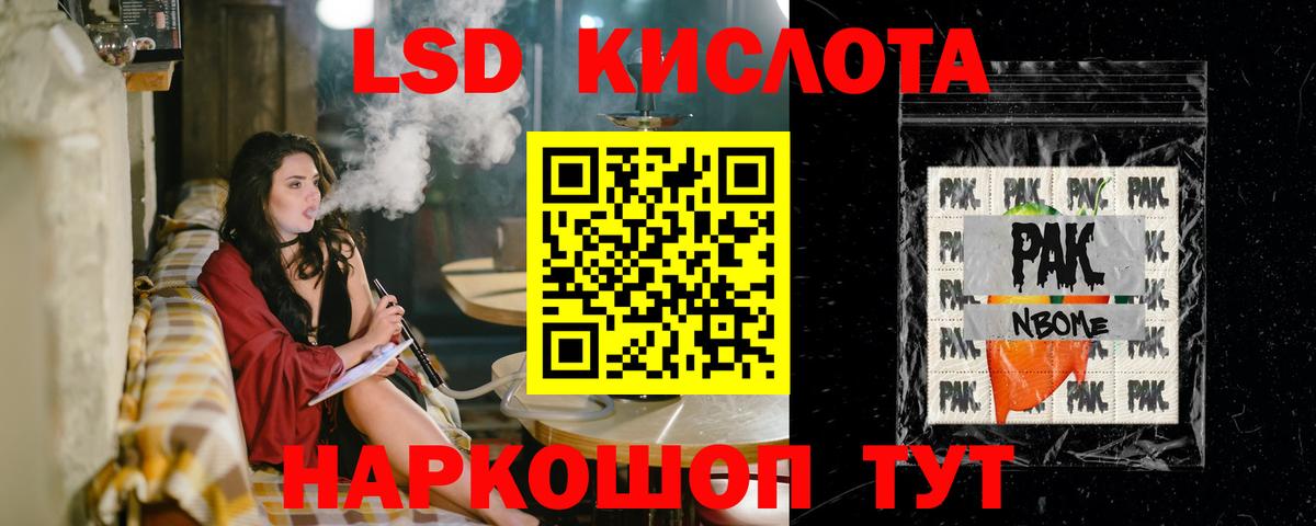 Лсд 25 экстази кислота  ЛСД экстази  Муром  LSD-25 экстази кислота 