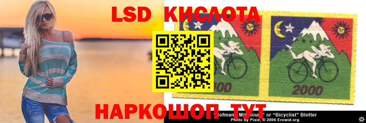 Лсд 25 экстази кислота Муром