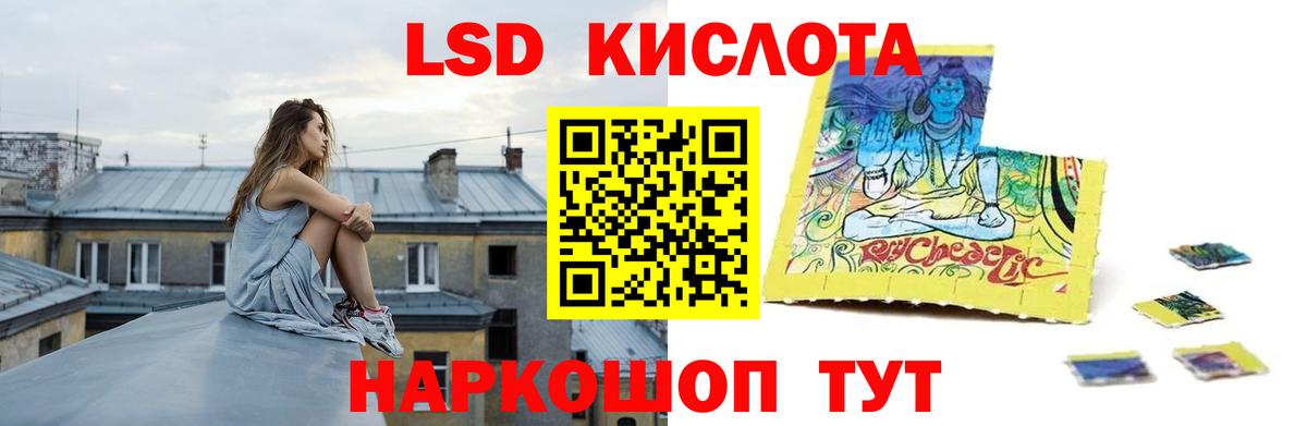 Лсд 25 экстази ecstasy  Вход с VPN  ЛСД экстази ecstasy  LSD-25 экстази  Муром 