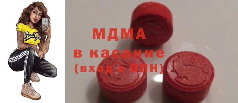 кракен зеркало  Муром  MDMA VHQ 