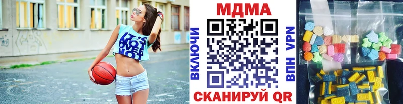 мега рабочий сайт  купить наркоту  Муром  MDMA молли 