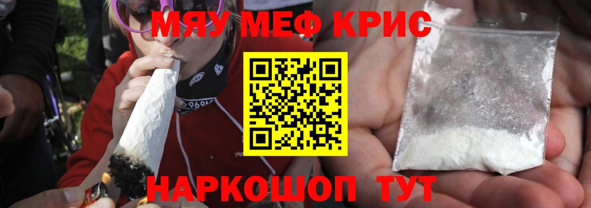 Муром  Мефедрон  Мефедрон  Вход с VPN  blacksprut сайт  МЕФ мяу мяу 