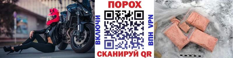 Метамфетамин мет  Муром 