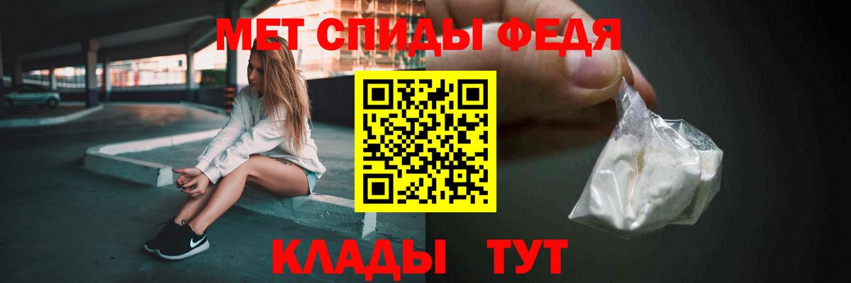 Первитин Декстрометамфетамин 99.9% Муром