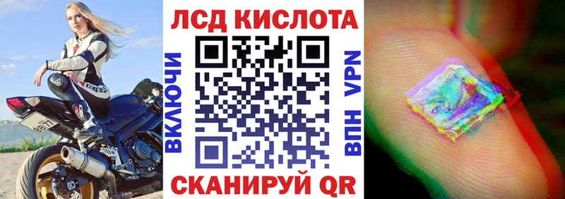 Марки N-bome 1,8мг  Муром 