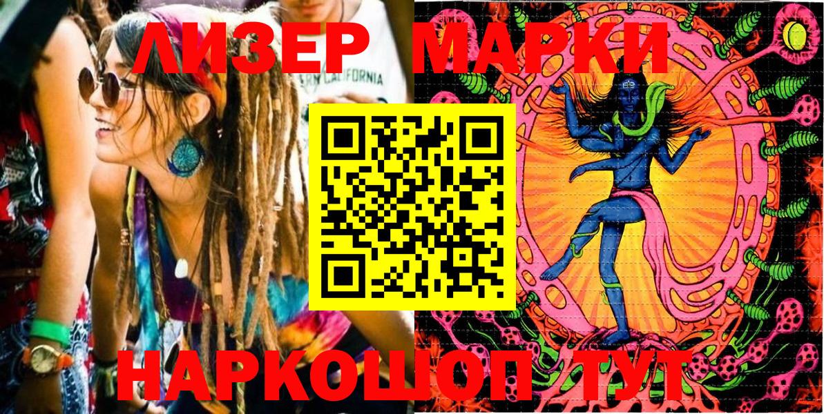 Марки N-bome  Вход с VPN  Марки N-bome 1,8мг  Муром  Марки N-bome 1,8мг 