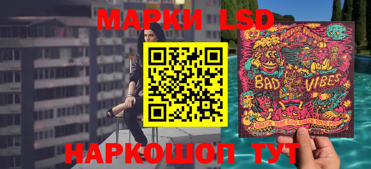 Марки 25I-NBOMe 1,8мг  Марки 25I-NBOMe 1,8мг  Муром 