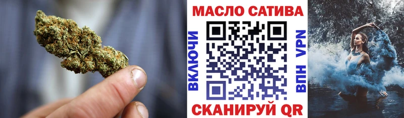 ТГК вейп дарнет шоп Муром