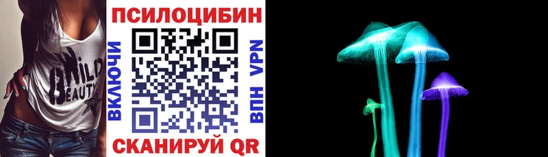 Галлюциногенные грибы GOLDEN TEACHER  Муром 