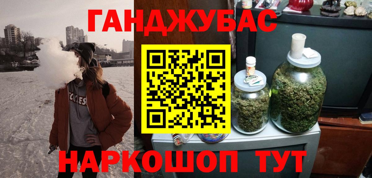 Конопля White Widow Муром