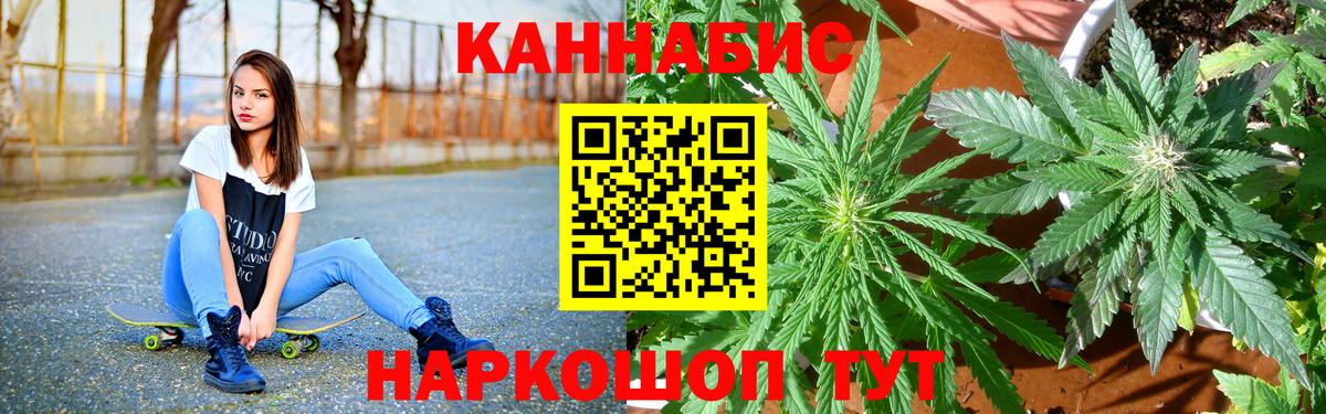 МАРИХУАНА SATIVA & INDICA  Бошки марихуана планчик  Шишки марихуана конопля  Вход с VPN  Муром  Каннабис ГИДРОПОН 